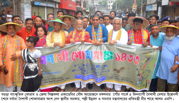 সবাইকে ভাতৃত্বের বন্ধনে আবদ্ধ হয়ে দেশ গড়তে হবে-মীর শাহে আলম